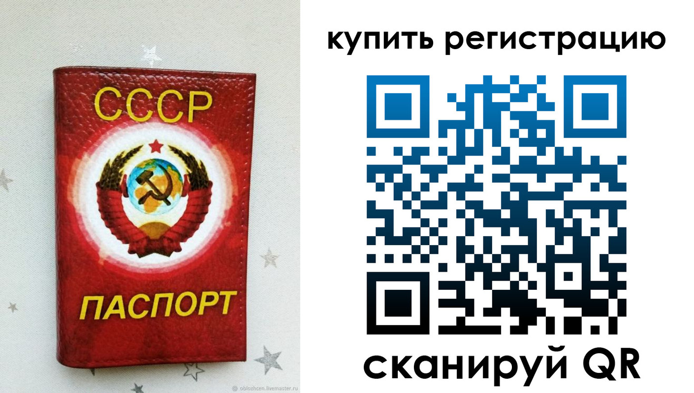 регистрация для дет. сада в Мурино