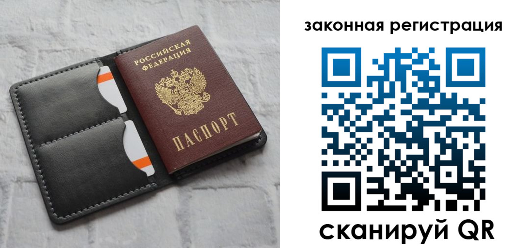 временная прописка в Мурино