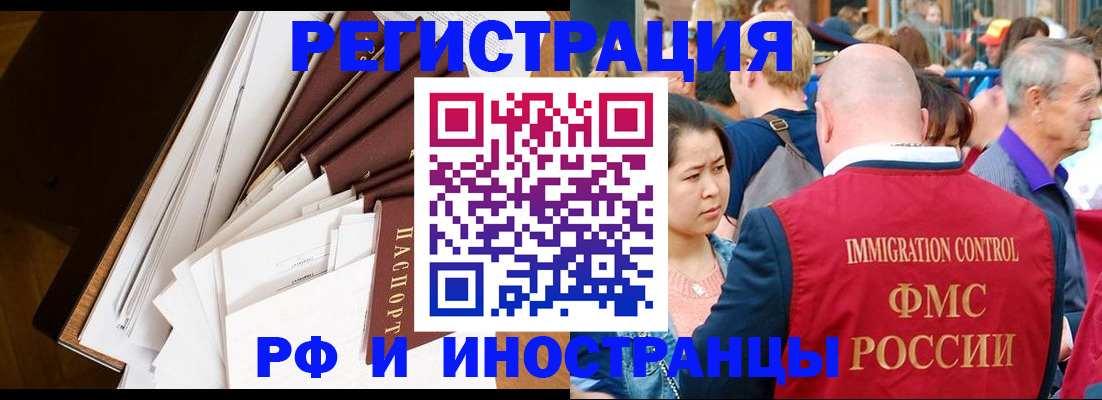 прописка для школы в Мурино